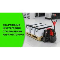 Разница стационарных и тяговых батарей